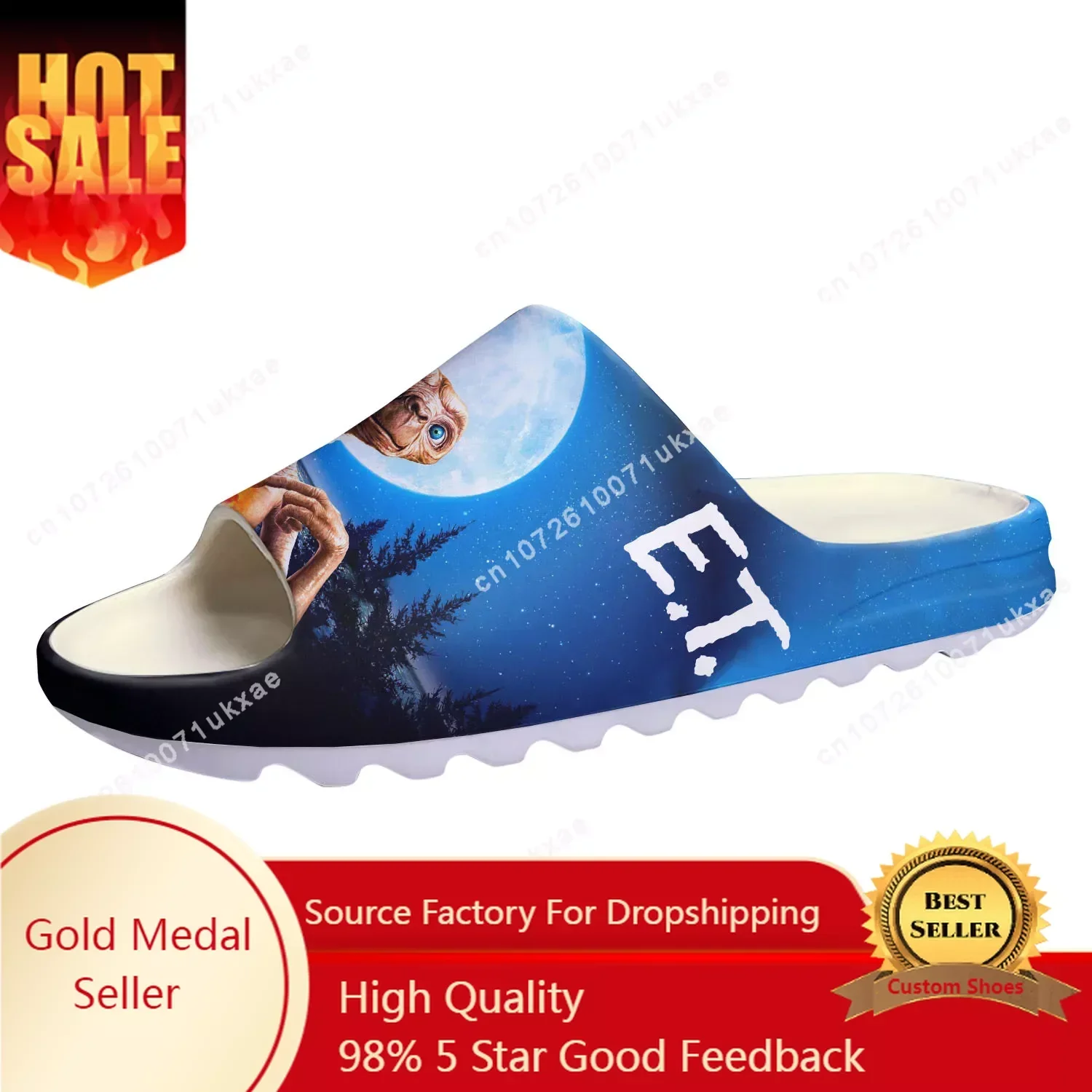 Water Shoes - E.T. de Extra-Terrestrial Soft Sole Slippers